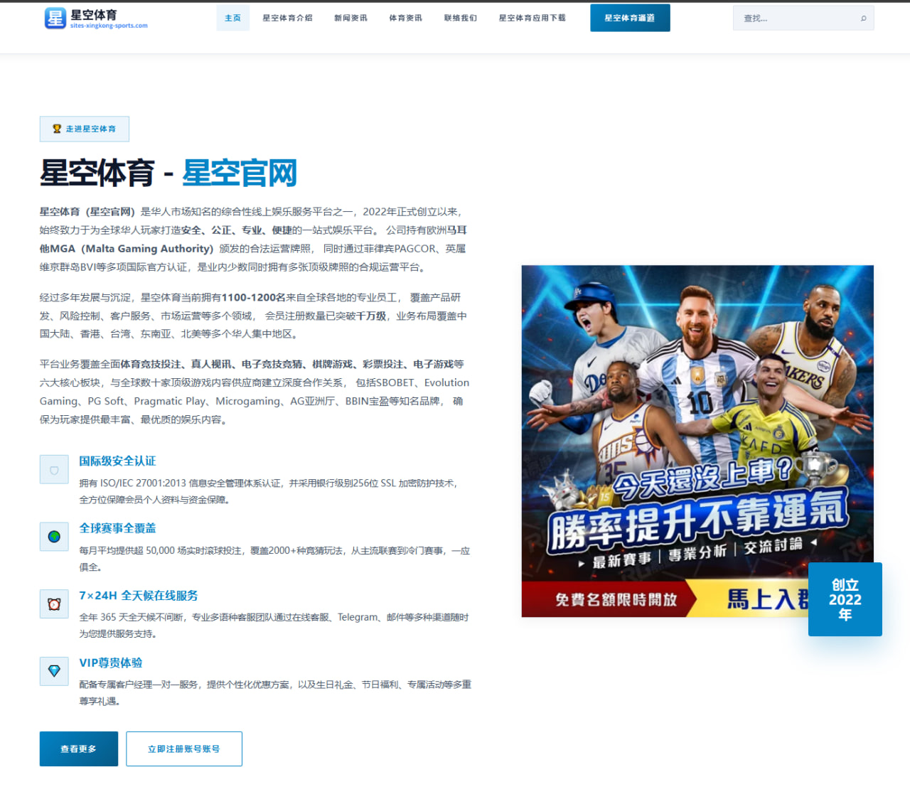 湖人戴维斯季后赛护框效率与联盟中锋对比深度观察